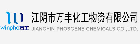 Jiangyin Phosgene Chemicals CO.,Ltd.