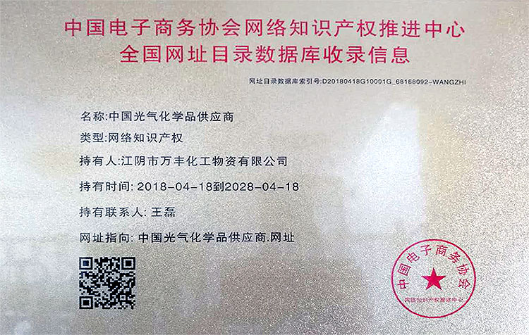 China phosgene chemical supplier